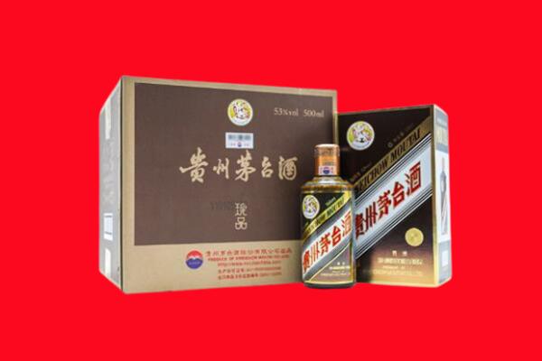 伊春大箐山县高价求购回收珍品茅台酒
