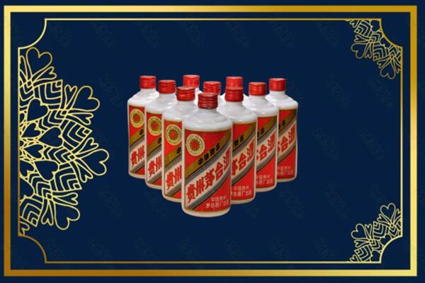 伊春大箐山县烟酒回收铁盖茅台酒