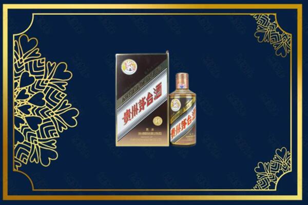 伊春大箐山县回收彩釉茅台酒