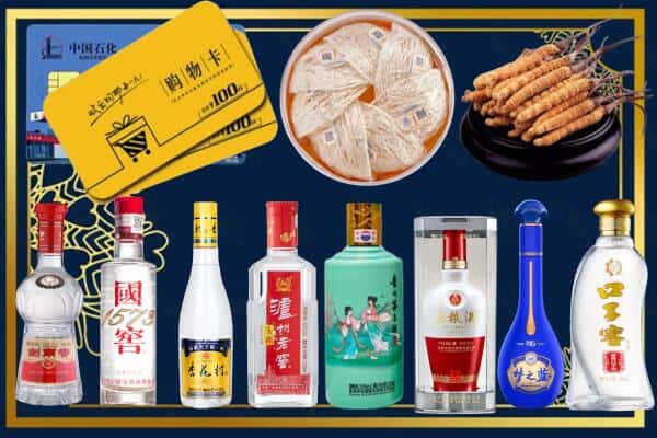 伊春大箐山县回收名酒