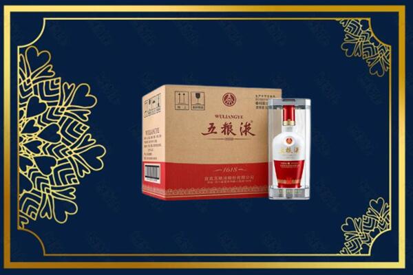 伊春大箐山县烟酒回收整件五粮液