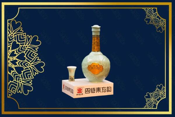 伊春大箐山县烟酒回收四特酒