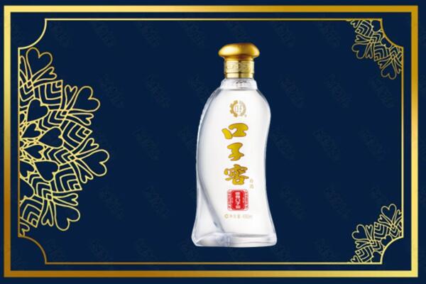 伊春大箐山县烟酒回收口子窖