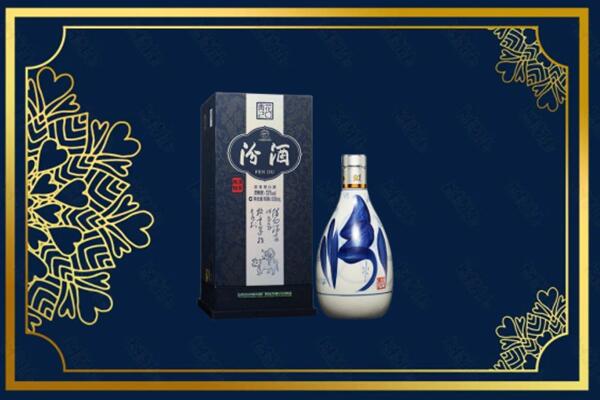 伊春大箐山县回收汾酒